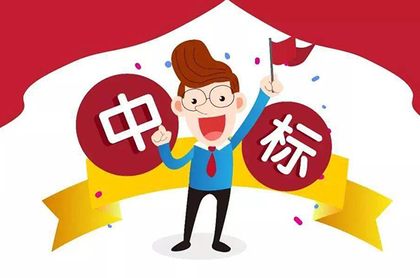 辦公室裝修招標競選報告公示怎么寫？